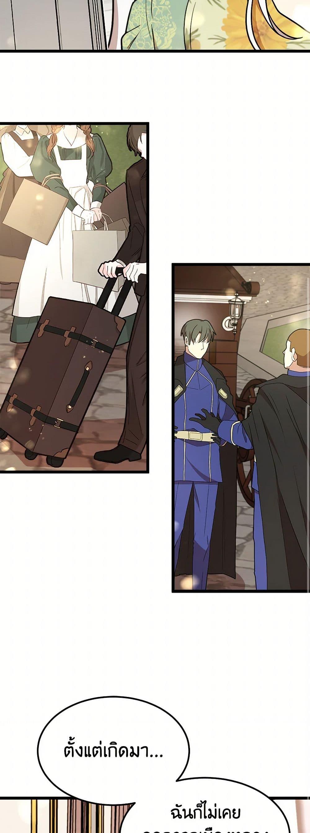 Manga-lc-com อ่านมังงะ อ่านการ์ตูน ออนไลน์ ฟรี Four Dangerous Brothers to My Rescue ตอนที่ 1 2 3 4 5 6 7 8 9 10 11 12 13 14 ฟรี ไม่มีโฆษณา Manga-lc - อ่าน มังงะ อ่าน การ์ตูน ออนไลน์ อ่านมังงะ ฟรี