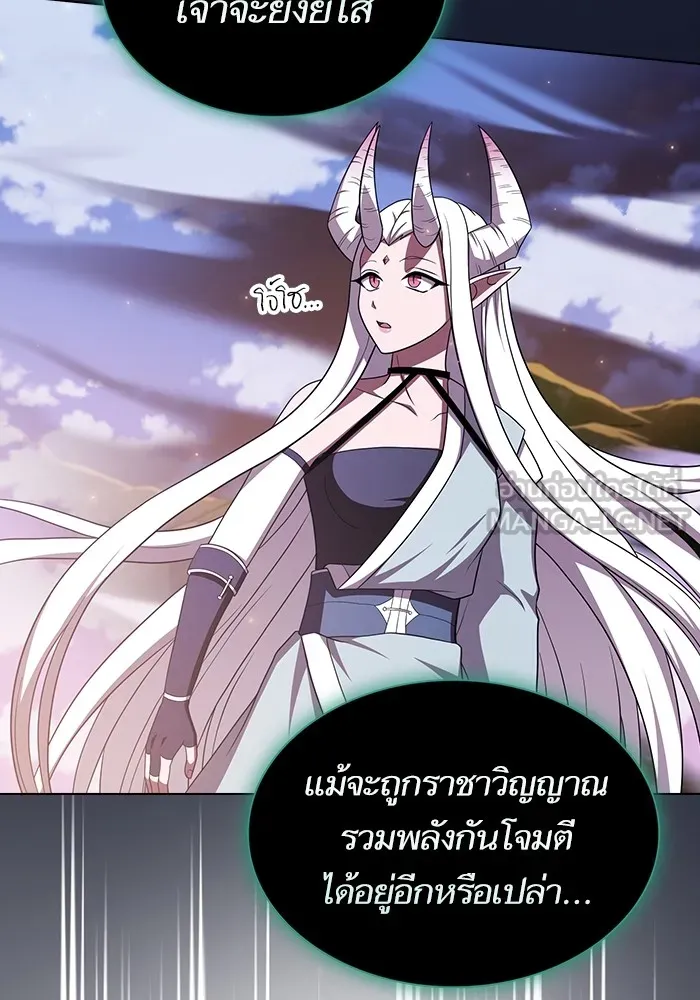 ผู้เล่นขั้นเทพแห่งหอคอยฝึกสอน ตอนที่ 174 รูปที่ 69