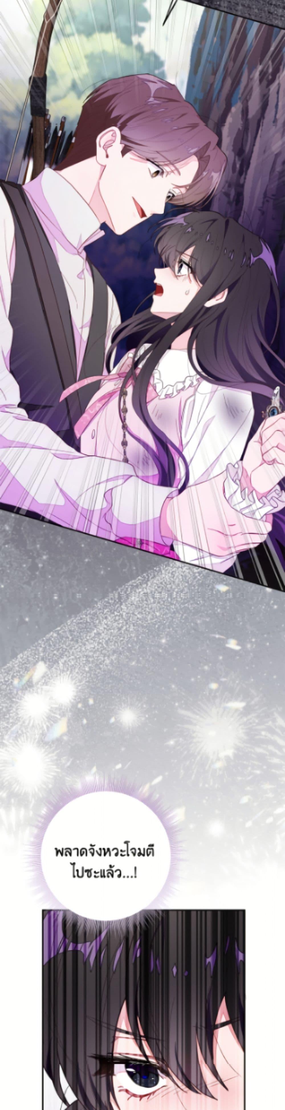 Manga-lc-com อ่านมังงะ อ่านการ์ตูน ออนไลน์ ฟรี The Bad Ending Of The Otome Game ตอนที่ 1 2 3 4 5 6 7 8 9 10 11 12 13 14 ฟรี ไม่มีโฆษณา Manga-lc - อ่าน มังงะ อ่าน การ์ตูน ออนไลน์ อ่านมังงะ ฟรี