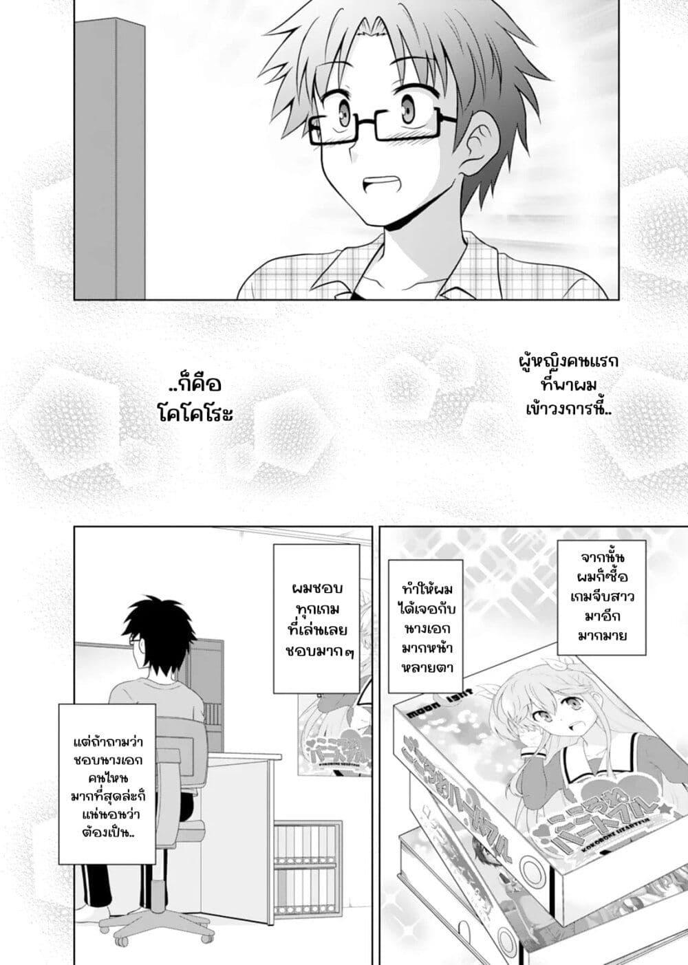 Manga-lc-com อ่านมังงะ อ่านการ์ตูน ออนไลน์ ฟรี Tadashi Ore wa Heroine Toshite ตอนที่ 1 2 3 4 5 6 7 8 9 10 11 12 13 14 ฟรี ไม่มีโฆษณา Manga-lc - อ่าน มังงะ อ่าน การ์ตูน ออนไลน์ อ่านมังงะ ฟรี