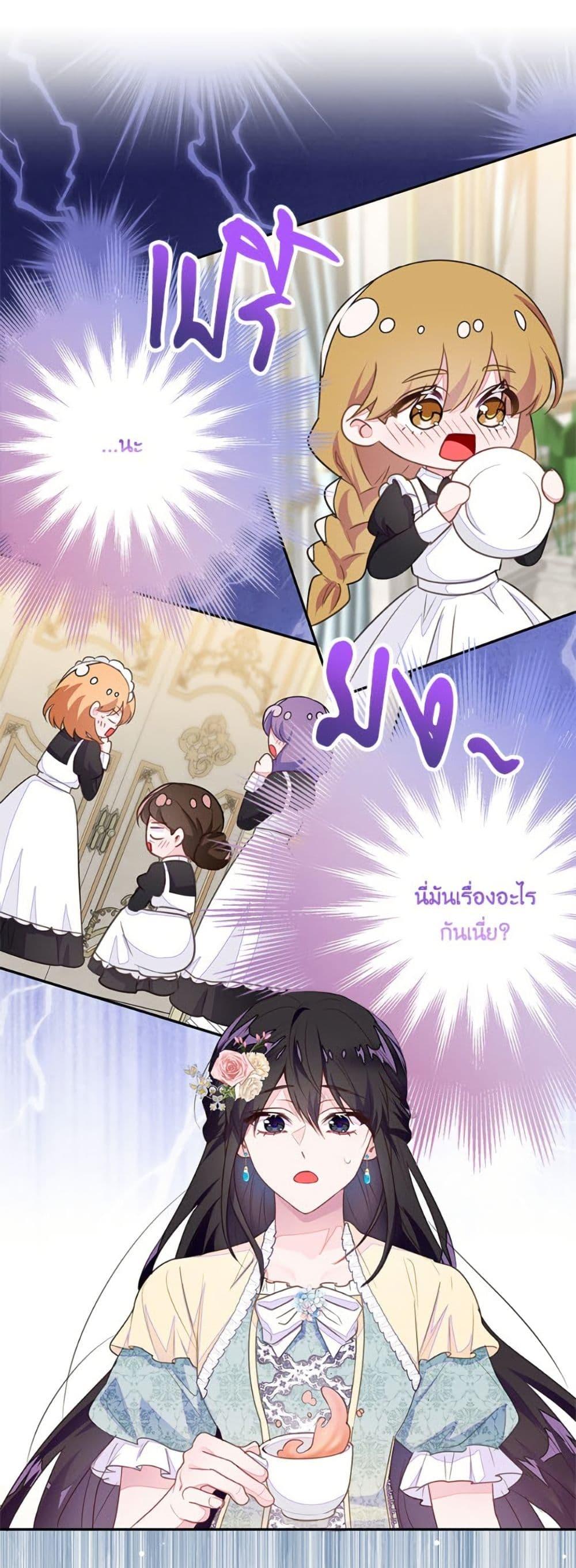 Manga-lc-com อ่านมังงะ อ่านการ์ตูน ออนไลน์ ฟรี The Bad Ending Of The Otome Game ตอนที่ 1 2 3 4 5 6 7 8 9 10 11 12 13 14 ฟรี ไม่มีโฆษณา Manga-lc - อ่าน มังงะ อ่าน การ์ตูน ออนไลน์ อ่านมังงะ ฟรี