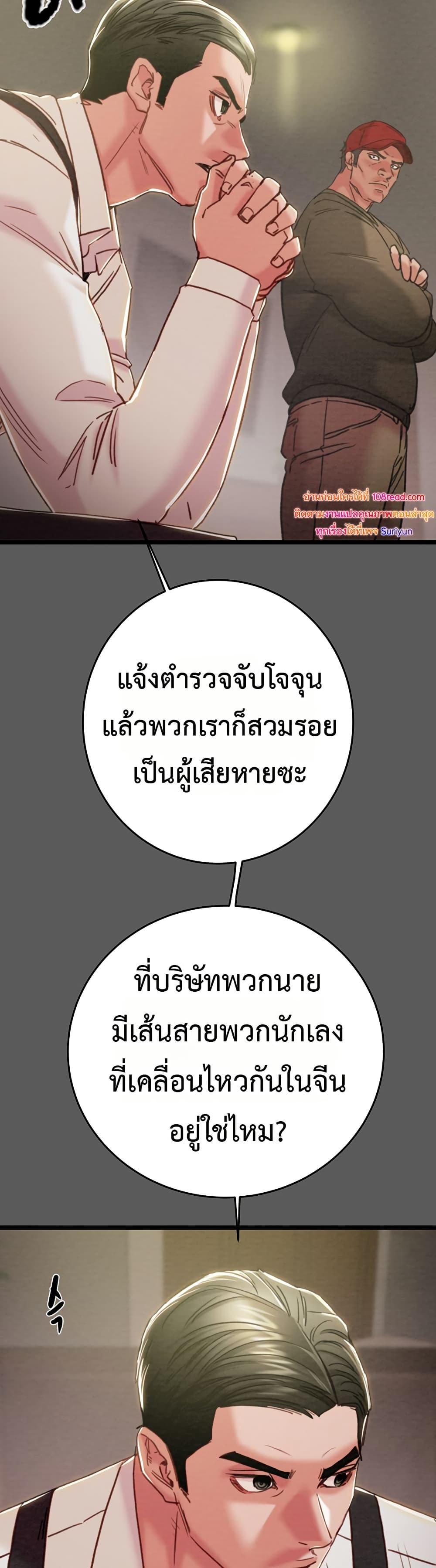 Doujin-Lc- อ่าน โดจิน มังฮวา เกาหลี ญี่ปุ่น จีน แปลไทย The Man Who Devours ตอนที่ 1 2 3 4 5 6 7 8 9 10 11 12 13 14 ฟรี ไม่มีโฆษณา อ่าน โดจิน Manhwa เกาหลี ญี่ปุ่น จีน เรามีครบ คัดมาให้เน้นๆ โดจิน 18+ รับประกันความฟินโดย  Doujin Lc