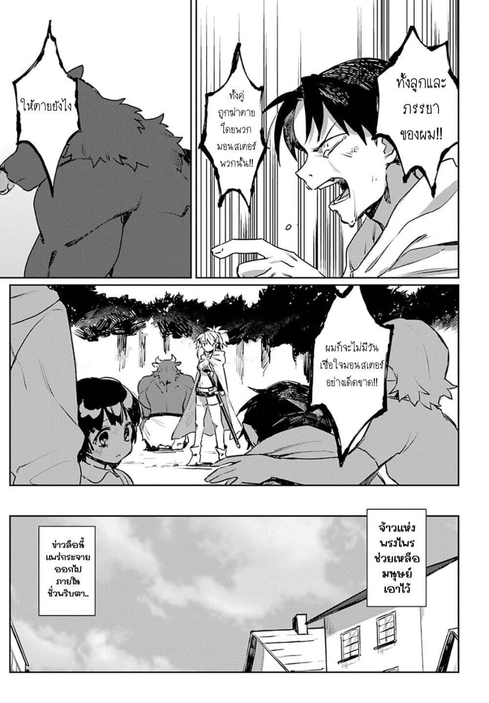 Manga-lc-com อ่านมังงะ อ่านการ์ตูน ออนไลน์ ฟรี Minotauros no Omoibito ตอนที่ 1 2 3 4 5 6 7 8 9 10 11 12 13 14 ฟรี ไม่มีโฆษณา Manga-lc - อ่าน มังงะ อ่าน การ์ตูน ออนไลน์ อ่านมังงะ ฟรี