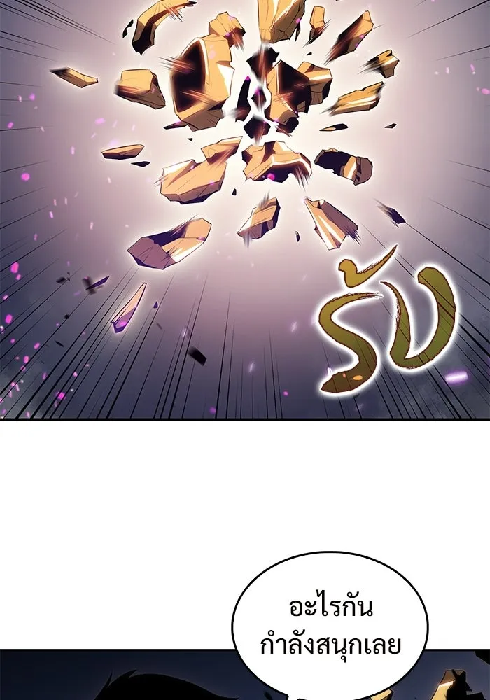 ผู้เล่นหน้าใหม่เลเวลแมกซ์ ตอนที่ 30 เพิ่มขึ้นอย่างไร้ขีดจำกัด (2) รูปที่ 83