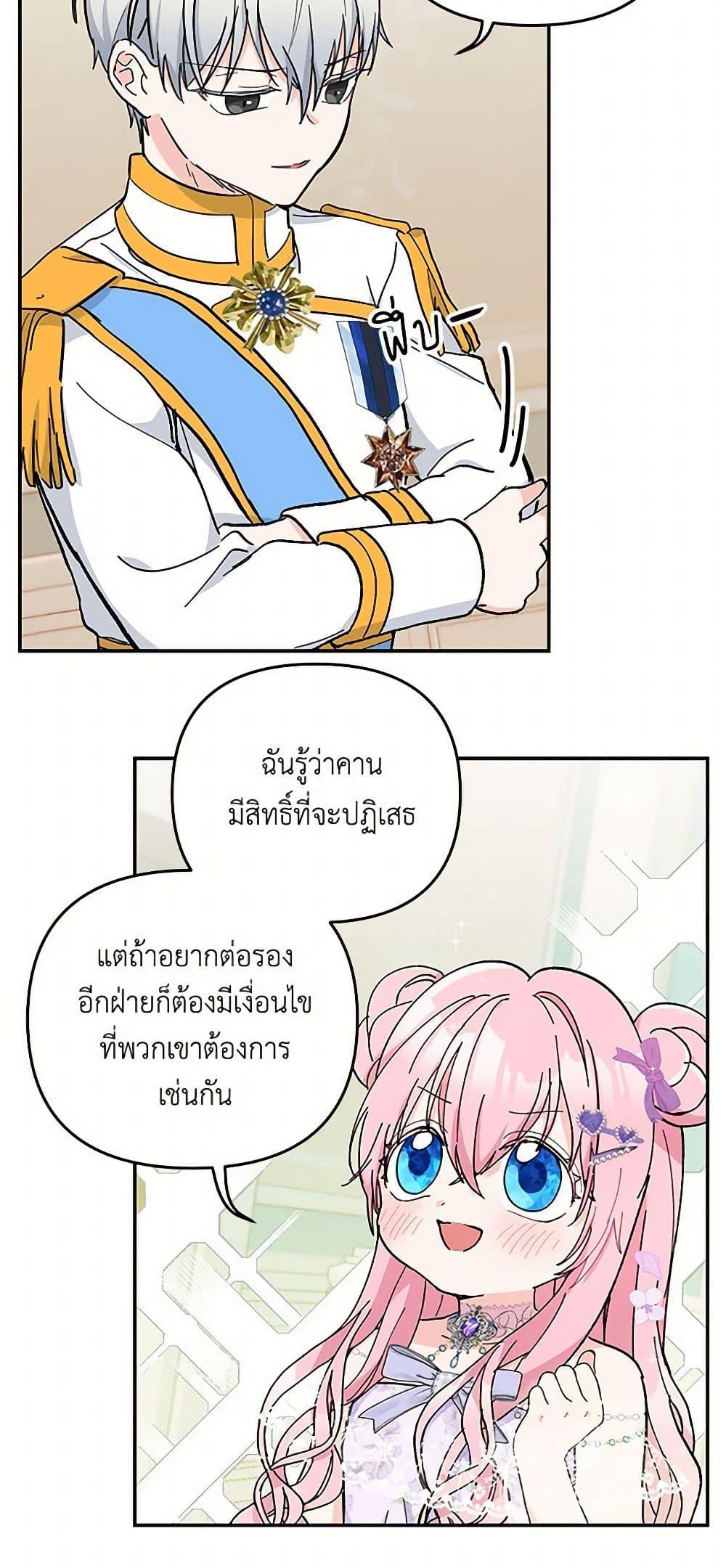 Manga-lc-com อ่านมังงะ อ่านการ์ตูน ออนไลน์ ฟรี Our Little Empress ตอนที่ 1 2 3 4 5 6 7 8 9 10 11 12 13 14 ฟรี ไม่มีโฆษณา Manga-lc - อ่าน มังงะ อ่าน การ์ตูน ออนไลน์ อ่านมังงะ ฟรี