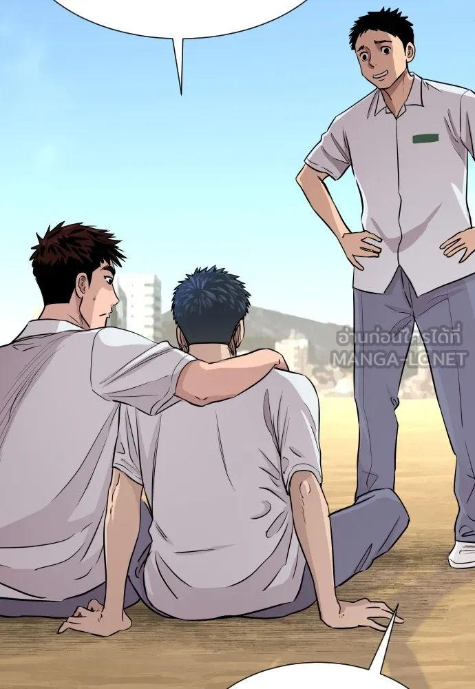 หลานอัจฉริยะของราชาเงินกู้ ตอนที่ 2 รูปที่ 69