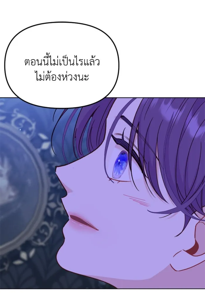 ไม่รักให้ตาย ตอนที่ 28 รูปที่ 149