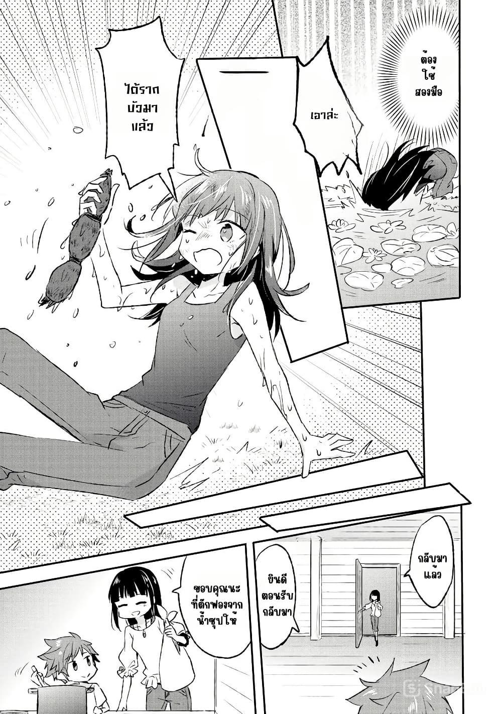 Manga-lc-com อ่านมังงะ อ่านการ์ตูน ออนไลน์ ฟรี I Decided to Cook Because the Potion was Soy Sauce ตอนที่ 1 2 3 4 5 6 7 8 9 10 11 12 13 14 ฟรี ไม่มีโฆษณา Manga-lc - อ่าน มังงะ อ่าน การ์ตูน ออนไลน์ อ่านมังงะ ฟรี