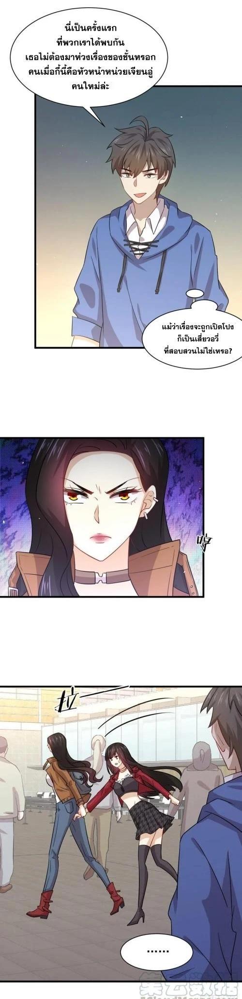 Manga-lc-com อ่านมังงะ อ่านการ์ตูน ออนไลน์ ฟรี Immortal Swordsman in the Reverse World ตอนที่ 1 2 3 4 5 6 7 8 9 10 11 12 13 14 ฟรี ไม่มีโฆษณา Manga-lc - อ่าน มังงะ อ่าน การ์ตูน ออนไลน์ อ่านมังงะ ฟรี