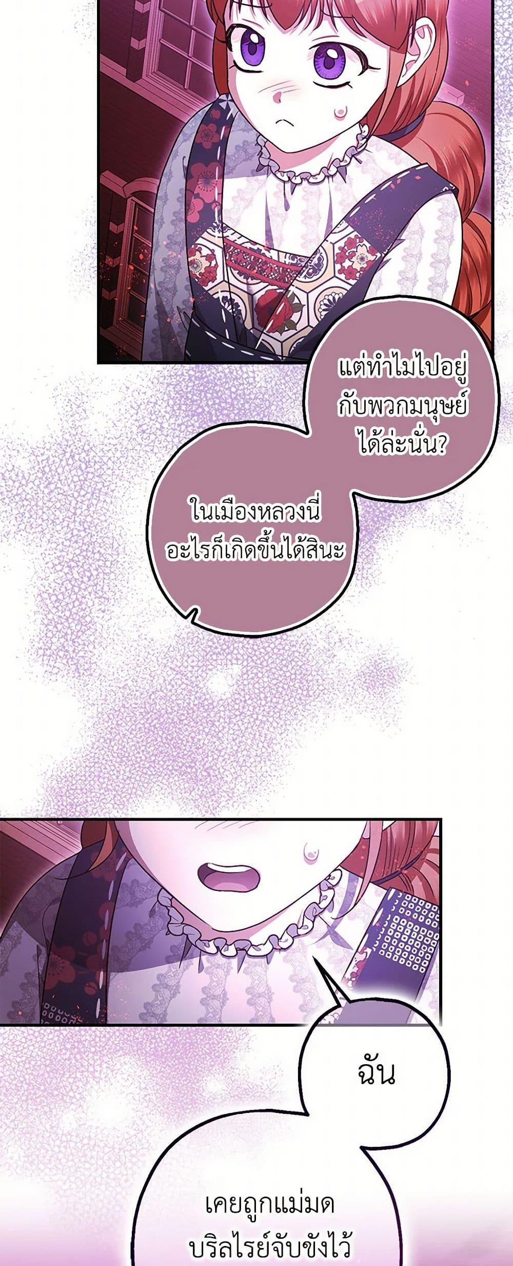 Manga-lc-com อ่านมังงะ อ่านการ์ตูน ออนไลน์ ฟรี The Tyrant’s Tranquilizer ตอนที่ 1 2 3 4 5 6 7 8 9 10 11 12 13 14 ฟรี ไม่มีโฆษณา Manga-lc - อ่าน มังงะ อ่าน การ์ตูน ออนไลน์ อ่านมังงะ ฟรี