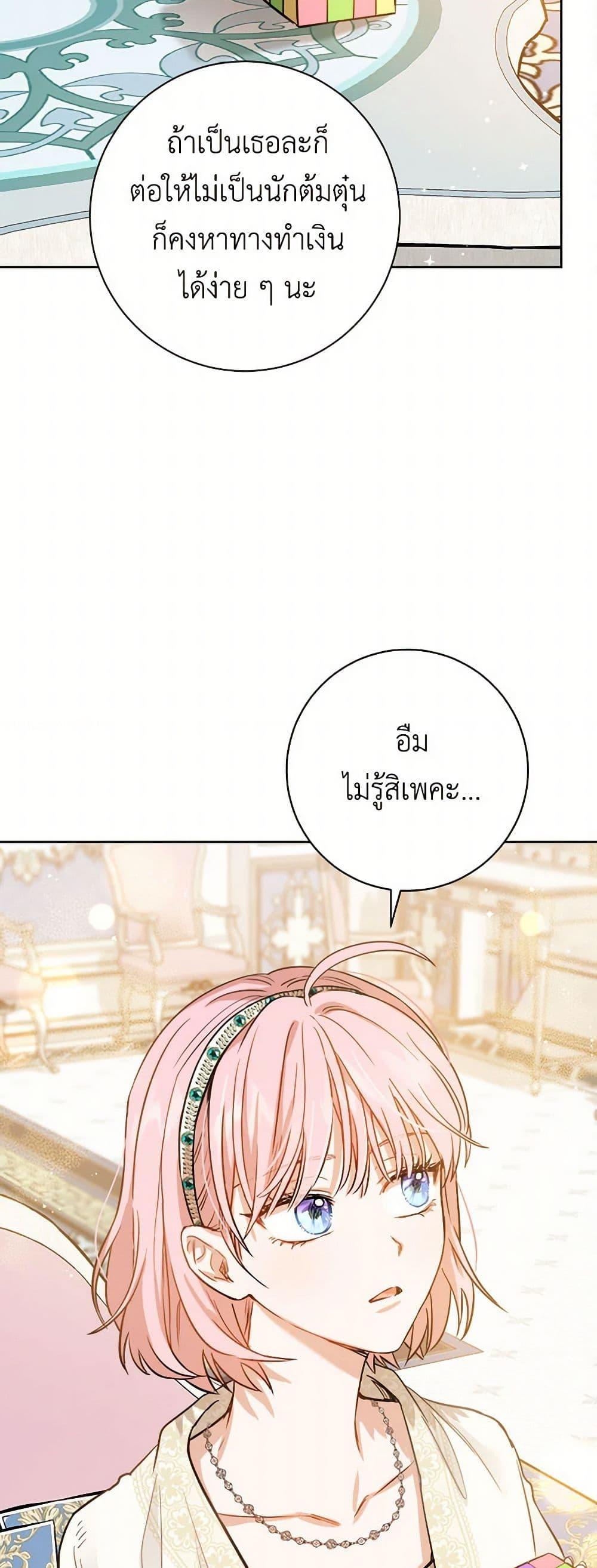Manga-lc-com อ่านมังงะ อ่านการ์ตูน ออนไลน์ ฟรี The Heiress’s Double Life ตอนที่ 1 2 3 4 5 6 7 8 9 10 11 12 13 14 ฟรี ไม่มีโฆษณา Manga-lc - อ่าน มังงะ อ่าน การ์ตูน ออนไลน์ อ่านมังงะ ฟรี