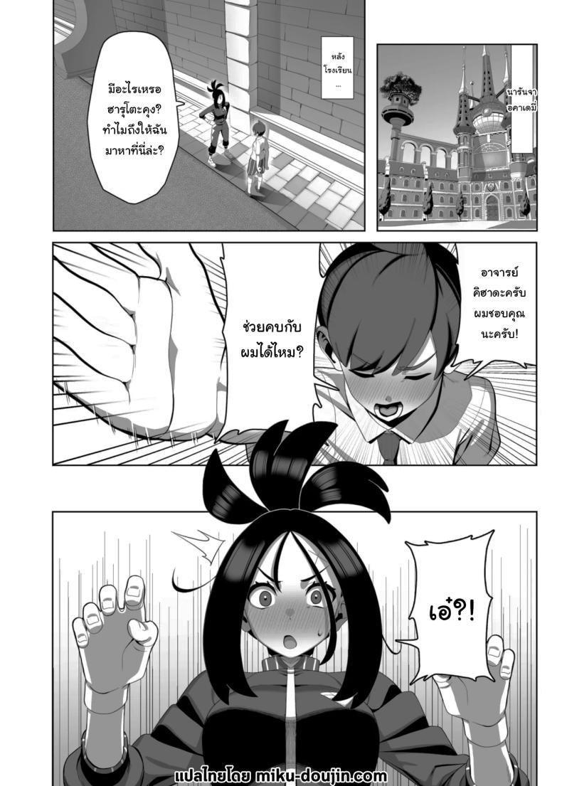 Doujin-Lc- อ่าน โดจิน มังฮวา เกาหลี ญี่ปุ่น จีน แปลไทย คบไม่ได้แต่มาเรียนก่อนได้นะ (Chinka) (Pokémon Scarlet and Violet) ตอนที่ 1 2 3 4 5 6 7 8 9 10 11 12 13 14 ฟรี ไม่มีโฆษณา อ่าน โดจิน Manhwa เกาหลี ญี่ปุ่น จีน เรามีครบ คัดมาให้เน้นๆ โดจิน 18+ รับประกันความฟินโดย  Doujin Lc