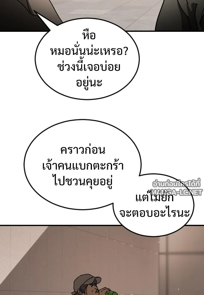 Manga-lc-com อ่านมังงะ อ่านการ์ตูน ออนไลน์ ฟรี วันดีคืนดี โซลก็ ตอนที่ 1 2 3 4 5 6 7 8 9 10 11 12 13 14 ฟรี ไม่มีโฆษณา Manga-lc - อ่าน มังงะ อ่าน การ์ตูน ออนไลน์ อ่านมังงะ ฟรี