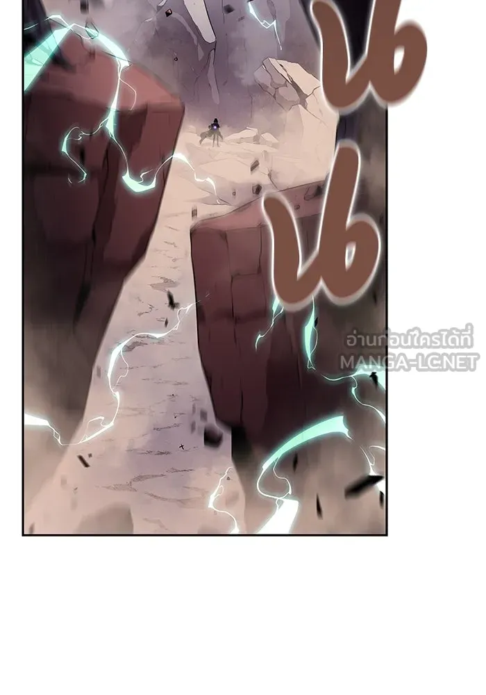 ลูกชายคนเล็กของดยุกคือมือสังหาร ตอนที่ 59 รูปที่ 69