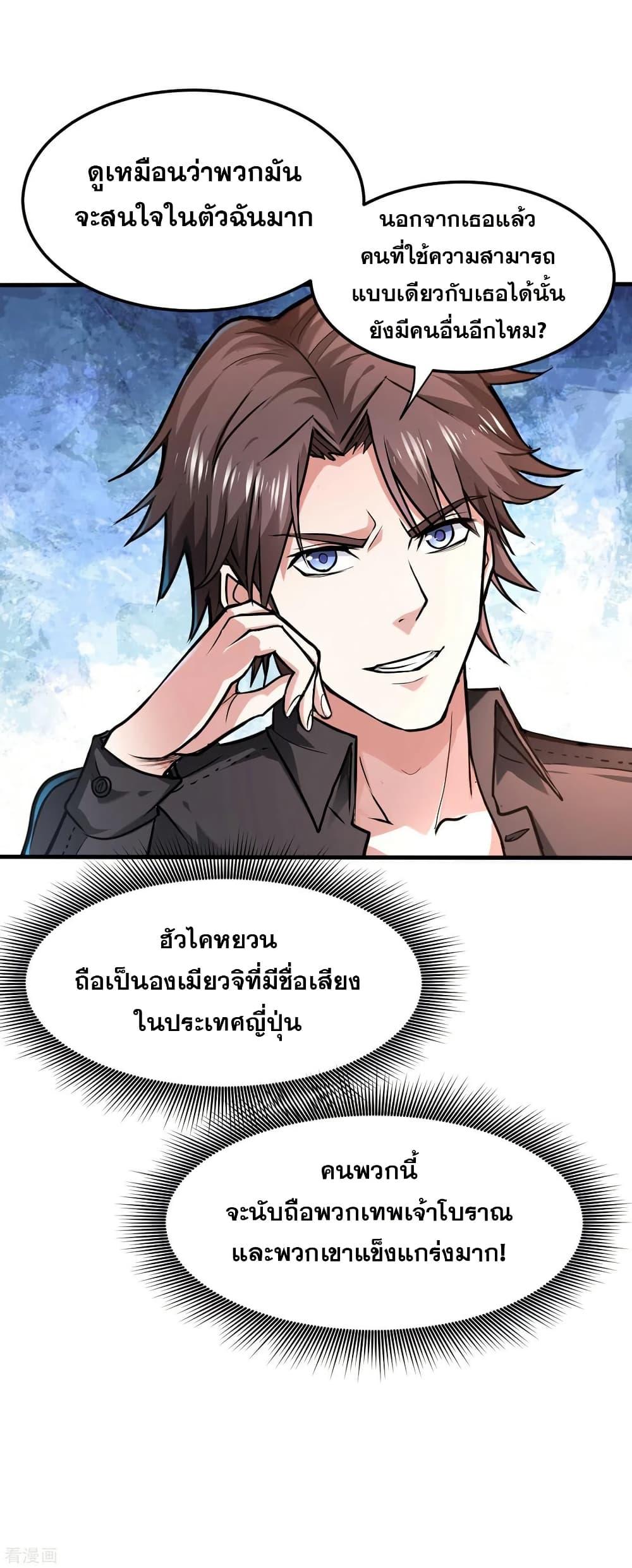 Manga-lc-com อ่านมังงะ อ่านการ์ตูน ออนไลน์ ฟรี Peerless Doctor in the City ตอนที่ 1 2 3 4 5 6 7 8 9 10 11 12 13 14 ฟรี ไม่มีโฆษณา Manga-lc - อ่าน มังงะ อ่าน การ์ตูน ออนไลน์ อ่านมังงะ ฟรี