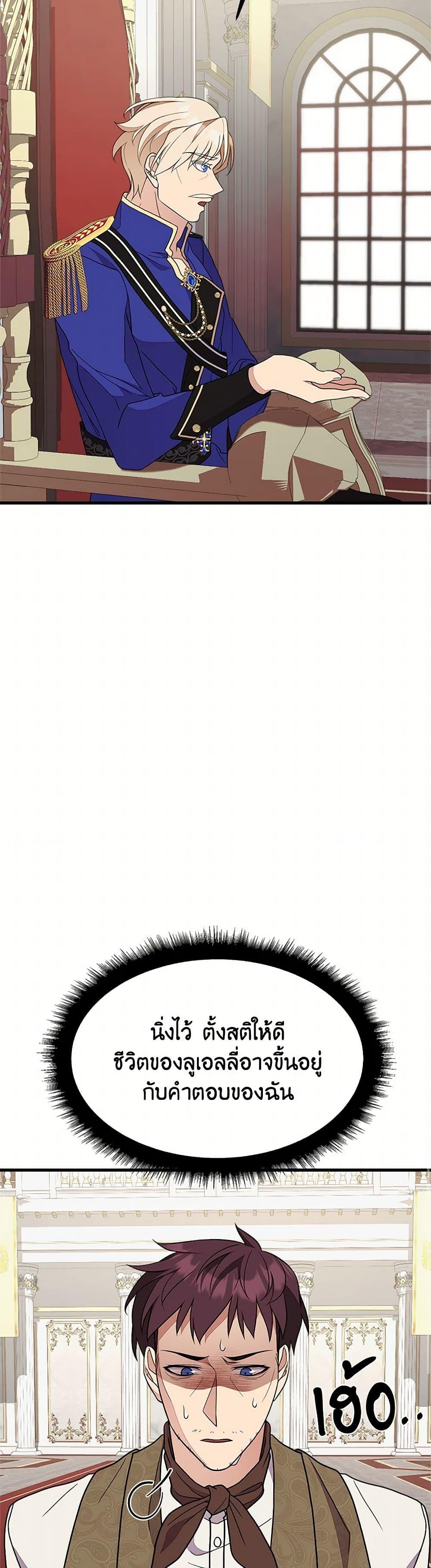 Manga-lc-com อ่านมังงะ อ่านการ์ตูน ออนไลน์ ฟรี For Your Well-Being ตอนที่ 1 2 3 4 5 6 7 8 9 10 11 12 13 14 ฟรี ไม่มีโฆษณา Manga-lc - อ่าน มังงะ อ่าน การ์ตูน ออนไลน์ อ่านมังงะ ฟรี