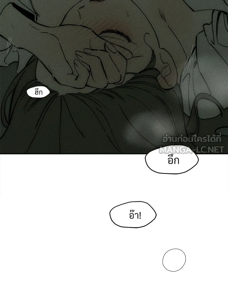 บุปผารุ่มราคะ ตอนที่ 79 รูปที่ 36