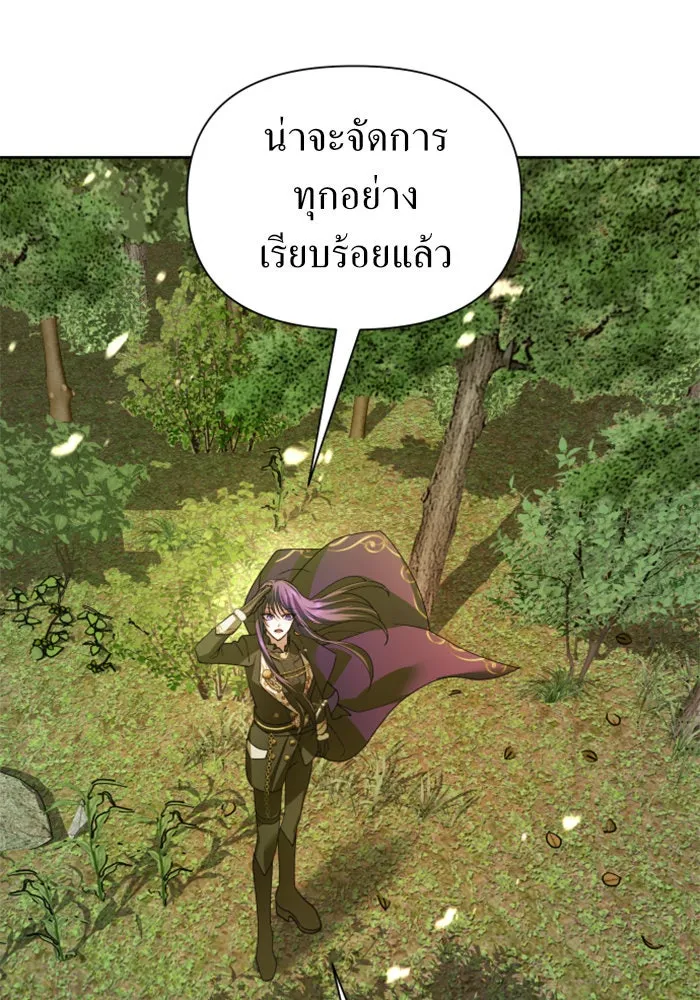 ชิงชีวิตพลิกลิขิตชะตา ตอนที่ 121. นึกถึงคืนวันนั้น(2) รูปที่ 14