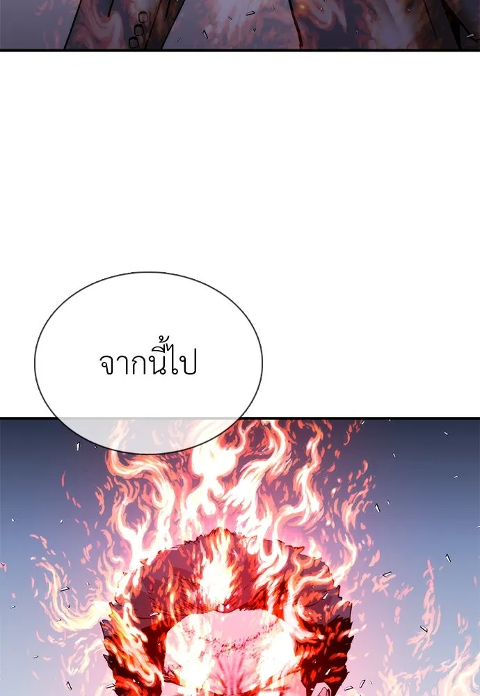 สุภาพบุรุษสูทดำ ตอนที่ 28 รูปที่ 5