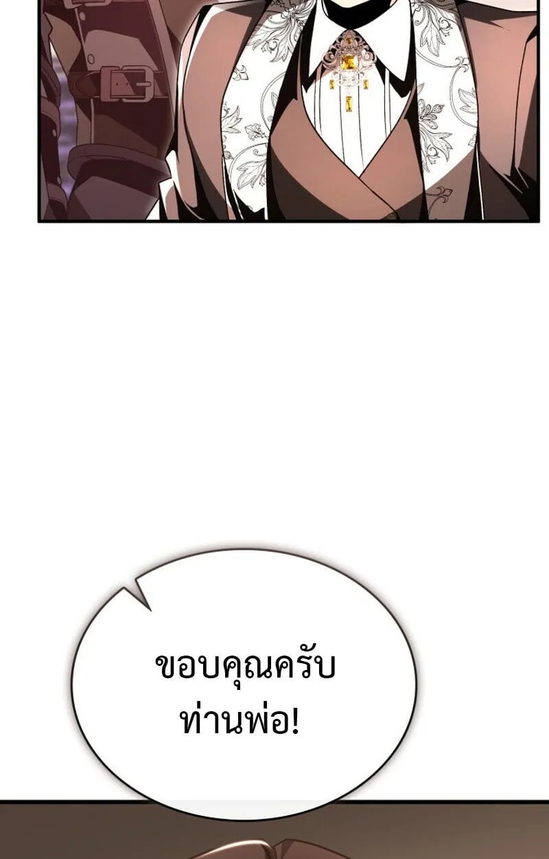 Dukedom_s Legendary Prodigy ยอดอ_จฉร_ยะแห_งตระก_ลดย_ก ตอนที่ ตอนที่ 21 รูปที่ 47