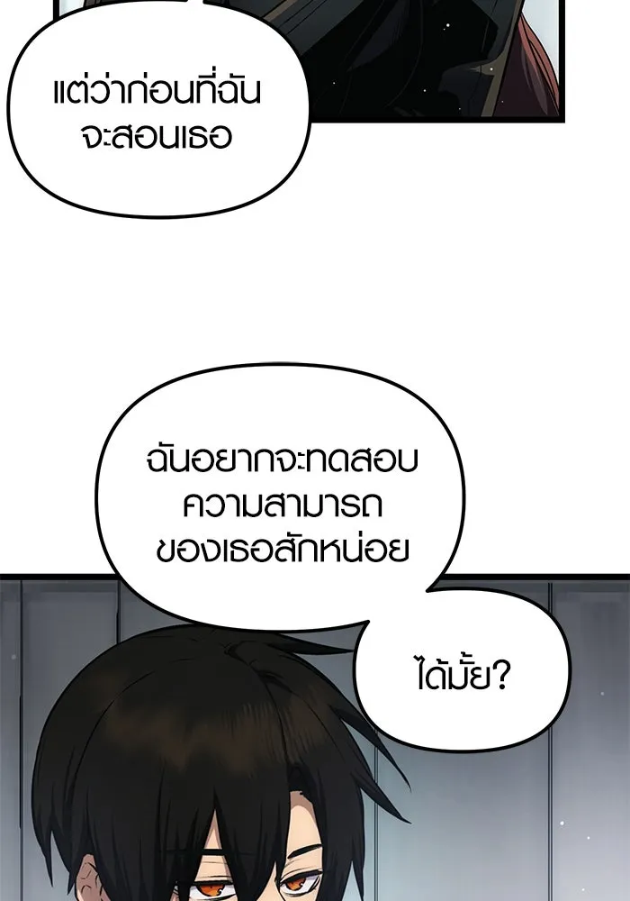 พลิกชะตาคว้าไอเทมระดับเทพ ตอนที่ 10 รูปที่ 35