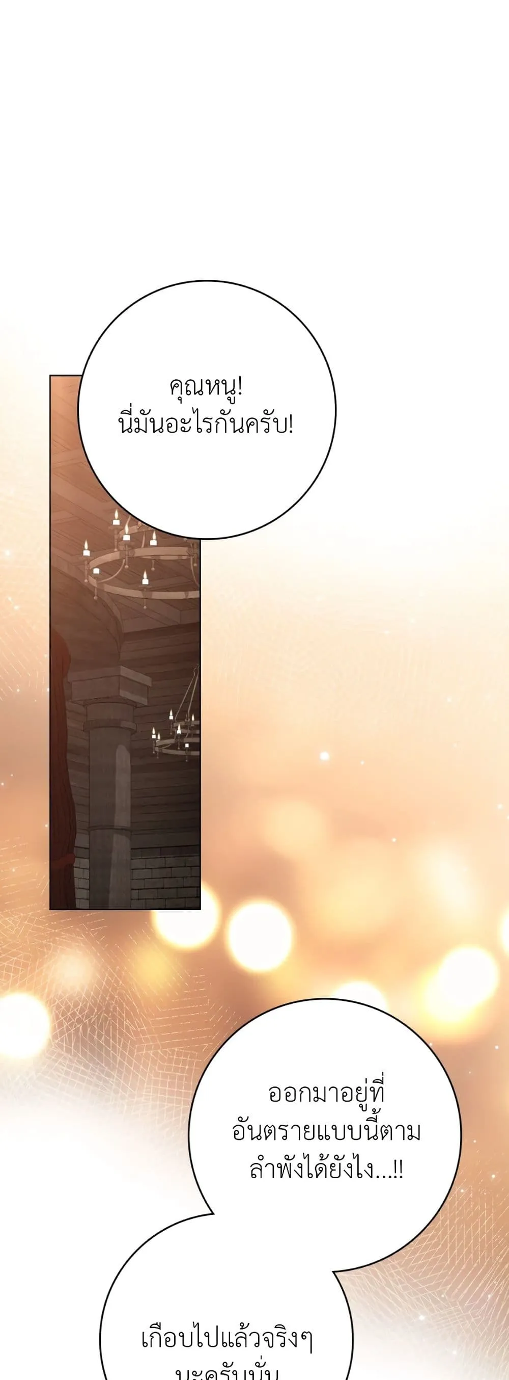 Manga-lc-com อ่านมังงะ อ่านการ์ตูน ออนไลน์ ฟรี A Wicked Husband ตอนที่ 1 2 3 4 5 6 7 8 9 10 11 12 13 14 ฟรี ไม่มีโฆษณา Manga-lc - อ่าน มังงะ อ่าน การ์ตูน ออนไลน์ อ่านมังงะ ฟรี