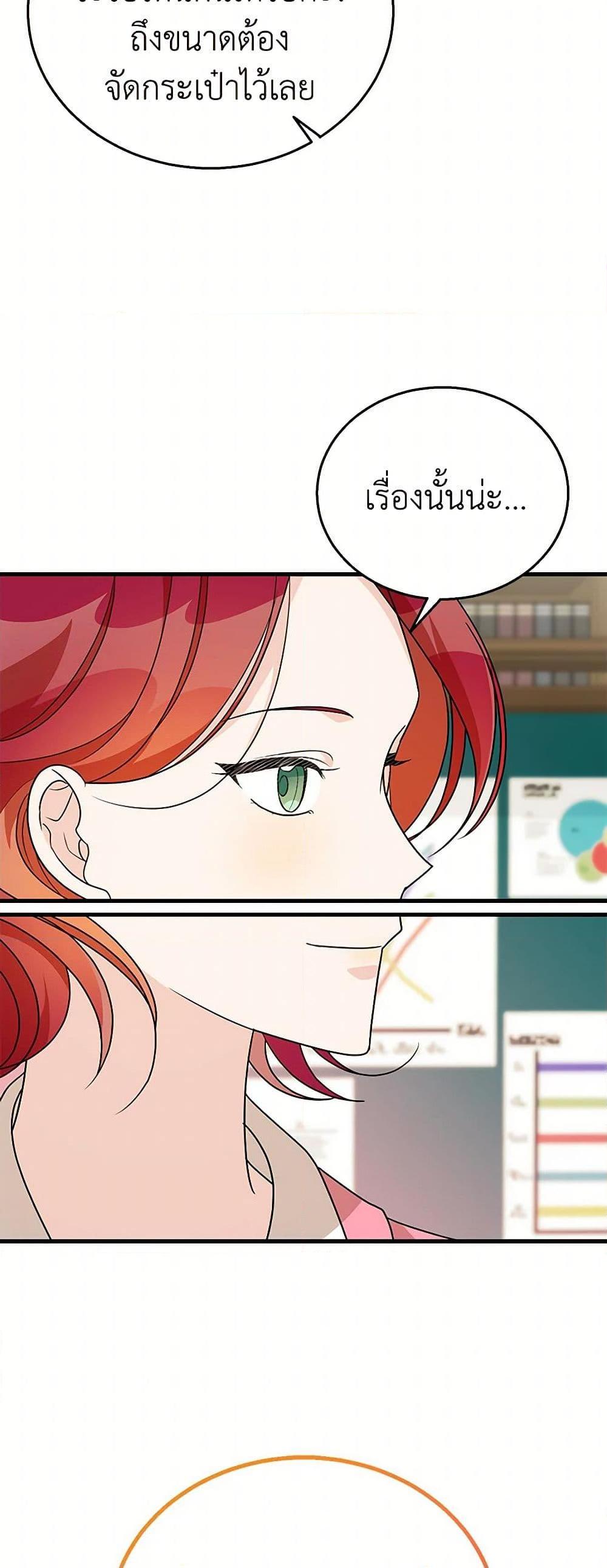 Manga-lc-com อ่านมังงะ อ่านการ์ตูน ออนไลน์ ฟรี Till Divorce Do Us Part! ตอนที่ 1 2 3 4 5 6 7 8 9 10 11 12 13 14 ฟรี ไม่มีโฆษณา Manga-lc - อ่าน มังงะ อ่าน การ์ตูน ออนไลน์ อ่านมังงะ ฟรี