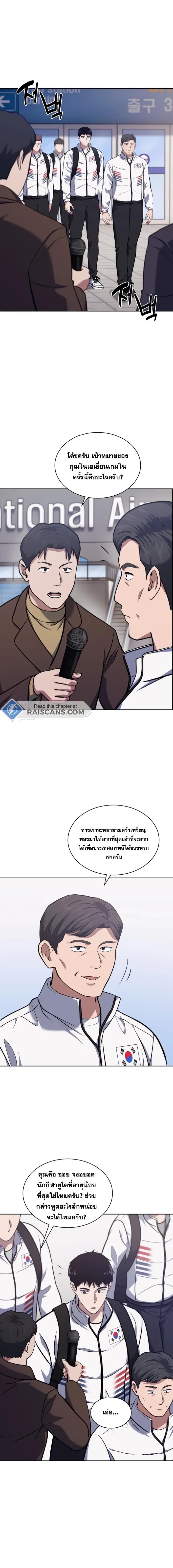 Manga-lc-com อ่านมังงะ อ่านการ์ตูน ออนไลน์ ฟรี Police Returner’s Reset Life ตอนที่ 1 2 3 4 5 6 7 8 9 10 11 12 13 14 ฟรี ไม่มีโฆษณา Manga-lc - อ่าน มังงะ อ่าน การ์ตูน ออนไลน์ อ่านมังงะ ฟรี