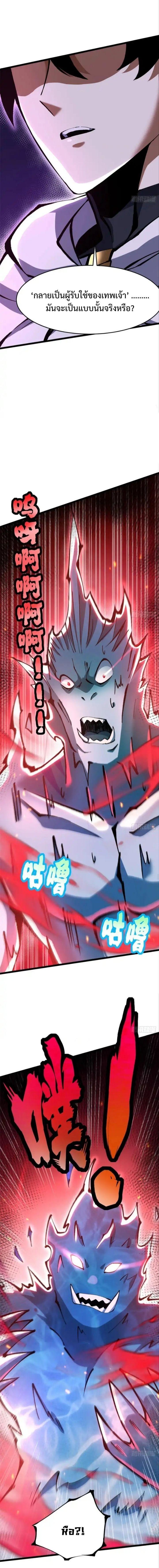 Manga-lc-com อ่านมังงะ อ่านการ์ตูน ออนไลน์ ฟรี I REALLY DON’T WANT TO LEARN FORBIDDEN SPELLS ตอนที่ 1 2 3 4 5 6 7 8 9 10 11 12 13 14 ฟรี ไม่มีโฆษณา Manga-lc - อ่าน มังงะ อ่าน การ์ตูน ออนไลน์ อ่านมังงะ ฟรี