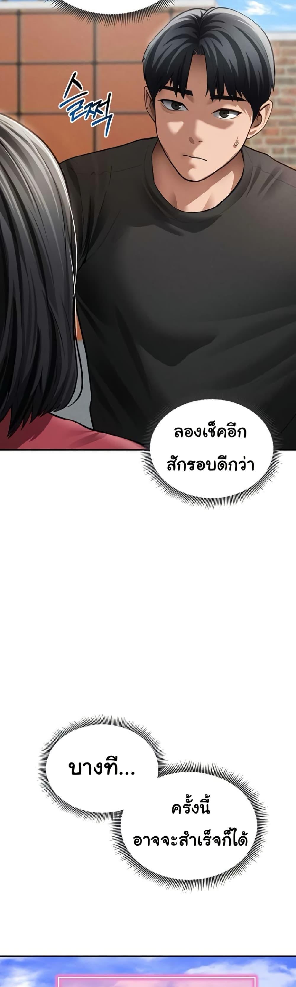 Doujin-Lc- อ่าน โดจิน มังฮวา เกาหลี ญี่ปุ่น จีน แปลไทย My Eyes Now ตอนที่ 1 2 3 4 5 6 7 8 9 10 11 12 13 14 ฟรี ไม่มีโฆษณา อ่าน โดจิน Manhwa เกาหลี ญี่ปุ่น จีน เรามีครบ คัดมาให้เน้นๆ โดจิน 18+ รับประกันความฟินโดย  Doujin Lc