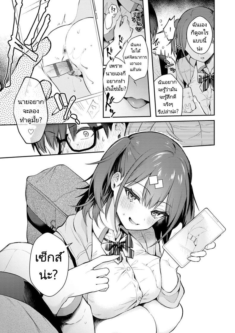 Doujin-Lc- อ่าน โดจิน มังฮวา เกาหลี ญี่ปุ่น จีน แปลไทย ของจริงดีกว่าในนวนิยายเยอะ [Mashiro Shirako] Better than fiction (Kanojo Face) ตอนที่ 1 2 3 4 5 6 7 8 9 10 11 12 13 14 ฟรี ไม่มีโฆษณา อ่าน โดจิน Manhwa เกาหลี ญี่ปุ่น จีน เรามีครบ คัดมาให้เน้นๆ โดจิน 18+ รับประกันความฟินโดย  Doujin Lc