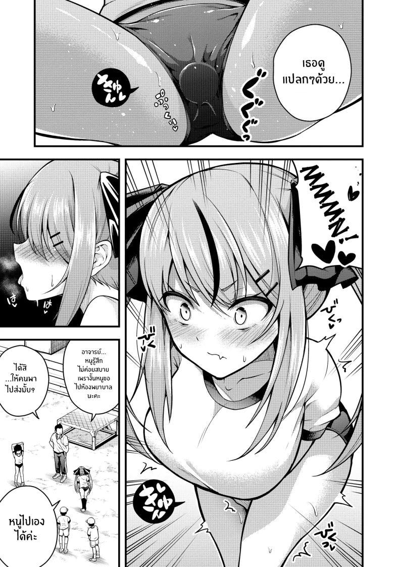 Doujin-Lc- อ่าน โดจิน มังฮวา เกาหลี ญี่ปุ่น จีน แปลไทย ไม่เข้าใจรูริจังเลยจริงๆ [Nanameno Hayuta] Ruri-chan wa Wakaranai ตอนที่ 1 2 3 4 5 6 7 8 9 10 11 12 13 14 ฟรี ไม่มีโฆษณา อ่าน โดจิน Manhwa เกาหลี ญี่ปุ่น จีน เรามีครบ คัดมาให้เน้นๆ โดจิน 18+ รับประกันความฟินโดย  Doujin Lc
