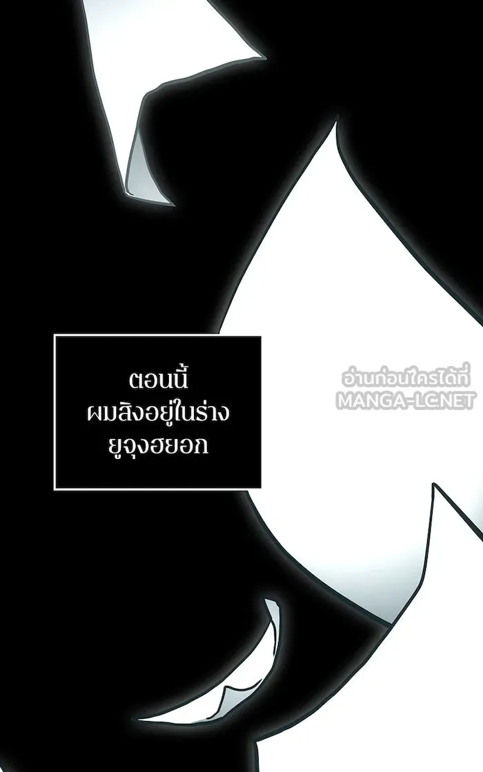 Omniscient Reader อ่านชะตาวันสิ้นโลก ตอนที่ 28 การสังเวยผู้แข็งแกร่งที่สุด (7 รูปที่ 96