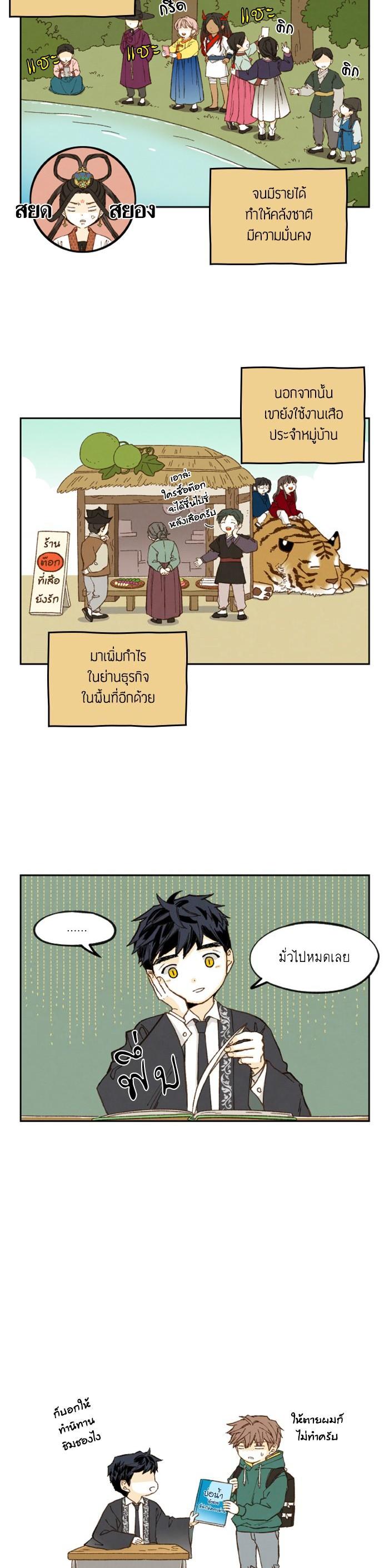 Manga-lc-com อ่านมังงะ อ่านการ์ตูน ออนไลน์ ฟรี How to Become a Dragon ตอนที่ 1 2 3 4 5 6 7 8 9 10 11 12 13 14 ฟรี ไม่มีโฆษณา Manga-lc - อ่าน มังงะ อ่าน การ์ตูน ออนไลน์ อ่านมังงะ ฟรี