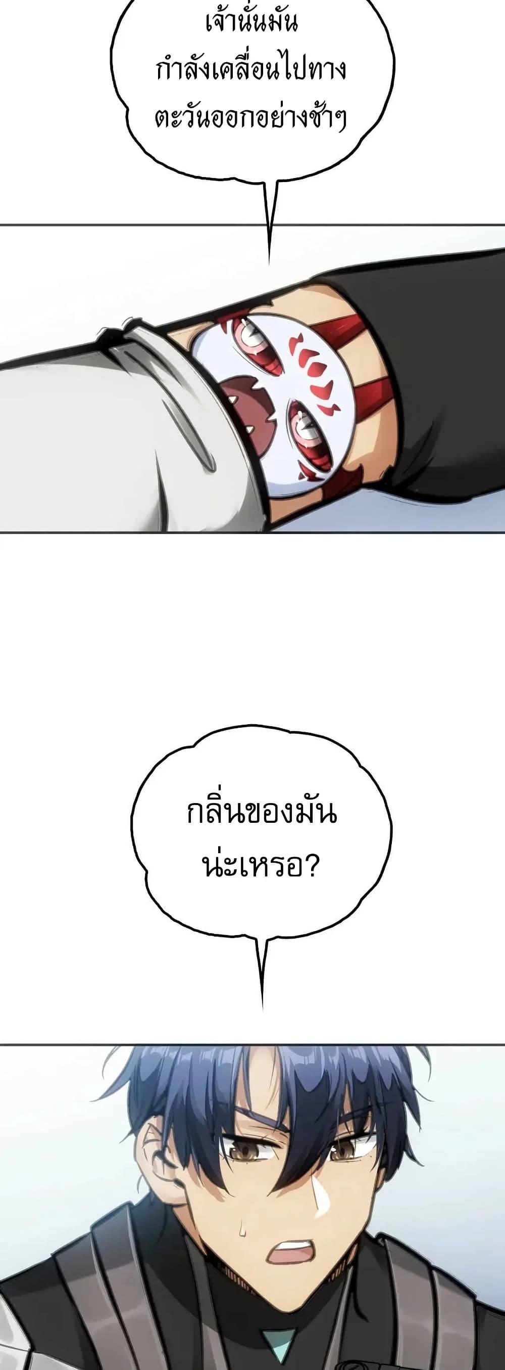 Manga-lc-com อ่านมังงะ อ่านการ์ตูน ออนไลน์ ฟรี Might Through Death ตอนที่ 1 2 3 4 5 6 7 8 9 10 11 12 13 14 ฟรี ไม่มีโฆษณา Manga-lc - อ่าน มังงะ อ่าน การ์ตูน ออนไลน์ อ่านมังงะ ฟรี