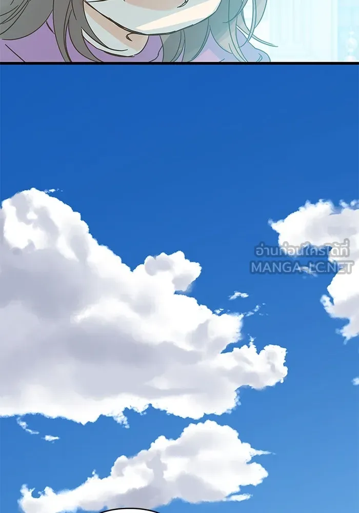 ฉันมันร้าย หรือเพราะโลกไม่น่ารัก ตอนที่ 162 รูปที่ 51