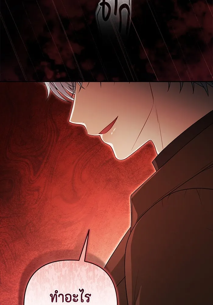 ละครชีวิตลิขิตรัก ตอนที่ 27 รูปที่ 7