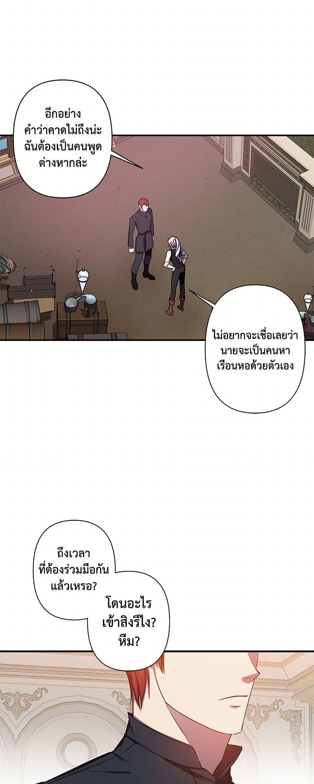 Manga-lc-com อ่านมังงะ อ่านการ์ตูน ออนไลน์ ฟรี Revenge Wedding ตอนที่ 1 2 3 4 5 6 7 8 9 10 11 12 13 14 ฟรี ไม่มีโฆษณา Manga-lc - อ่าน มังงะ อ่าน การ์ตูน ออนไลน์ อ่านมังงะ ฟรี