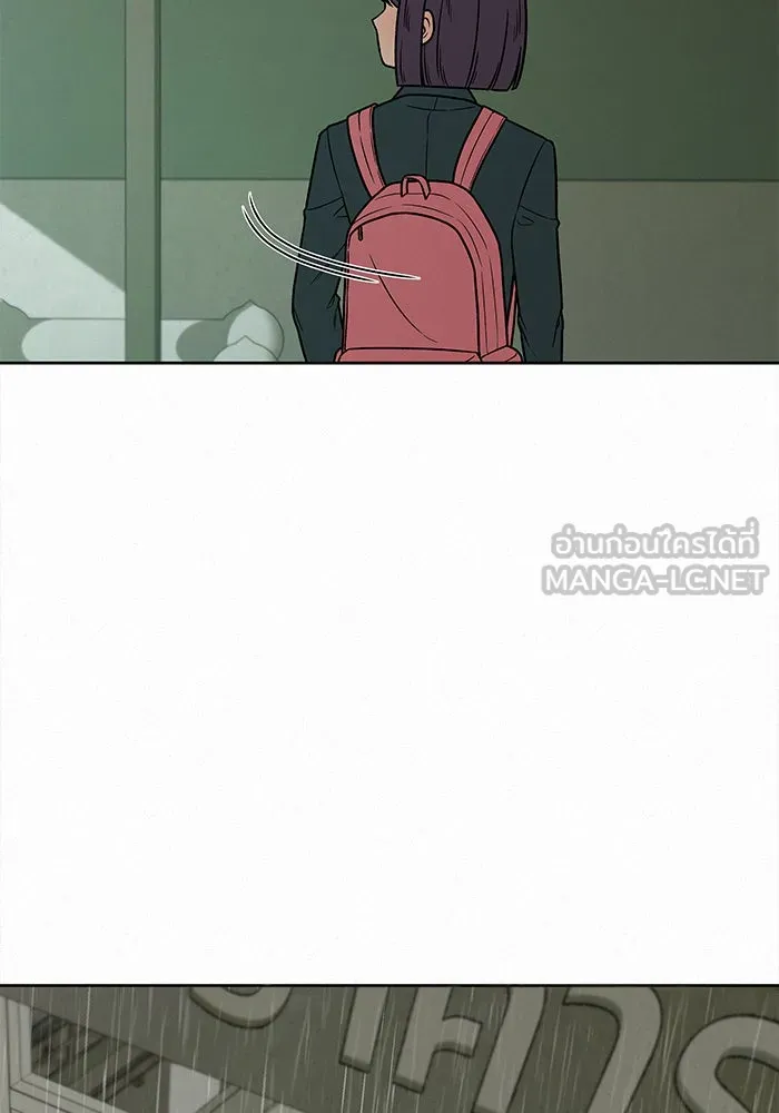 ปฏิบัติการรักวุ่นหัวใจ ตอนที่ 13 รูปที่ 21