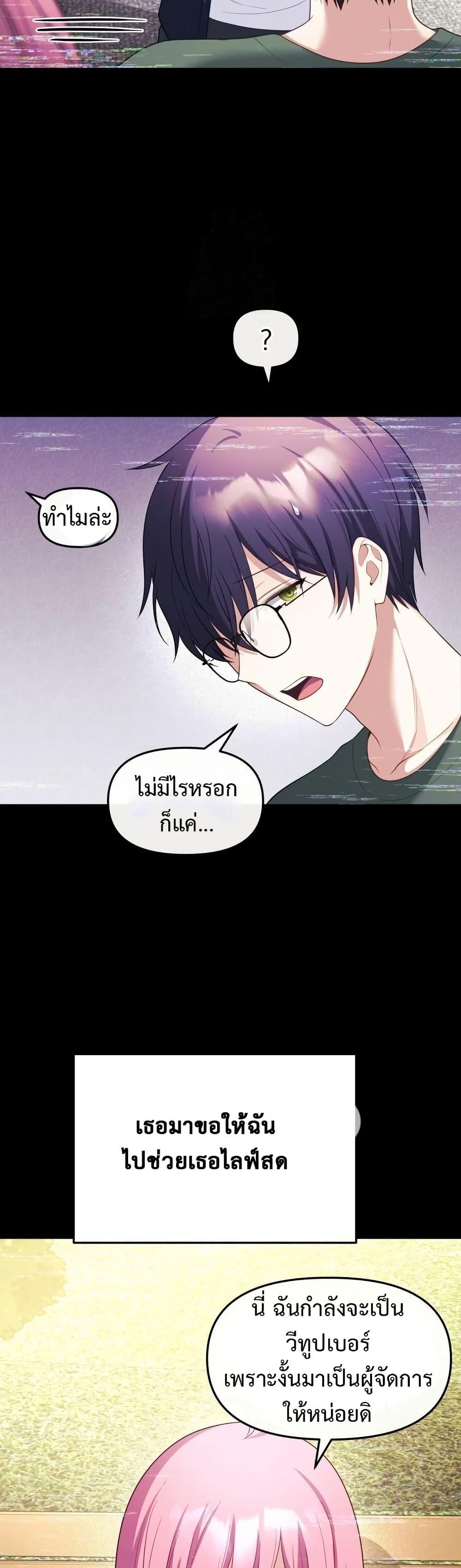Doujin-Lc- อ่าน โดจิน มังฮวา เกาหลี ญี่ปุ่น จีน แปลไทย My Wife is a VTuber ตอนที่ 1 2 3 4 5 6 7 8 9 10 11 12 13 14 ฟรี ไม่มีโฆษณา อ่าน โดจิน Manhwa เกาหลี ญี่ปุ่น จีน เรามีครบ คัดมาให้เน้นๆ โดจิน 18+ รับประกันความฟินโดย  Doujin Lc