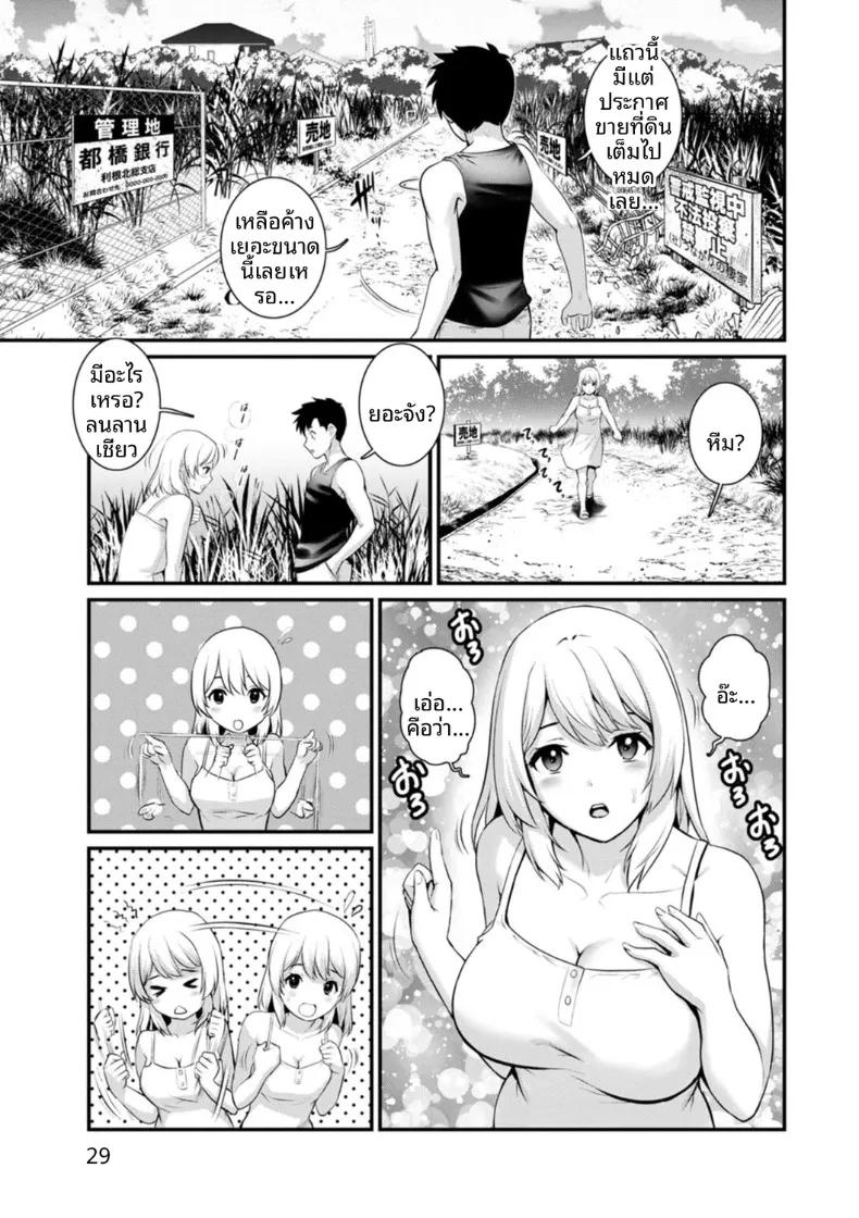 Doujin-Lc- อ่าน โดจิน มังฮวา เกาหลี ญี่ปุ่น จีน แปลไทย ชีวิตพิศวงในเมืองใหม่ (Saigado) ตอนที่ 1 2 3 4 5 6 7 8 9 10 11 12 13 14 ฟรี ไม่มีโฆษณา อ่าน โดจิน Manhwa เกาหลี ญี่ปุ่น จีน เรามีครบ คัดมาให้เน้นๆ โดจิน 18+ รับประกันความฟินโดย  Doujin Lc