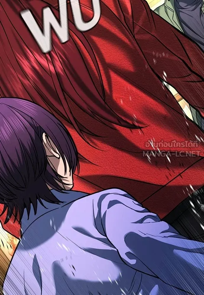 คูเซรา ตอนที่ 53 รูปที่ 262