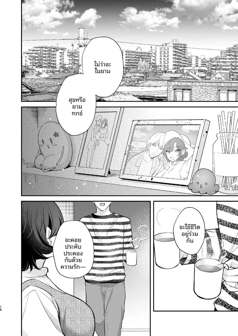 Doujin-Lc- อ่าน โดจิน มังฮวา เกาหลี ญี่ปุ่น จีน แปลไทย ยังอยากทำให้เธอท้องอยู่นะ (Mashiro Shirako) ตอนที่ 1 2 3 4 5 6 7 8 9 10 11 12 13 14 ฟรี ไม่มีโฆษณา อ่าน โดจิน Manhwa เกาหลี ญี่ปุ่น จีน เรามีครบ คัดมาให้เน้นๆ โดจิน 18+ รับประกันความฟินโดย  Doujin Lc