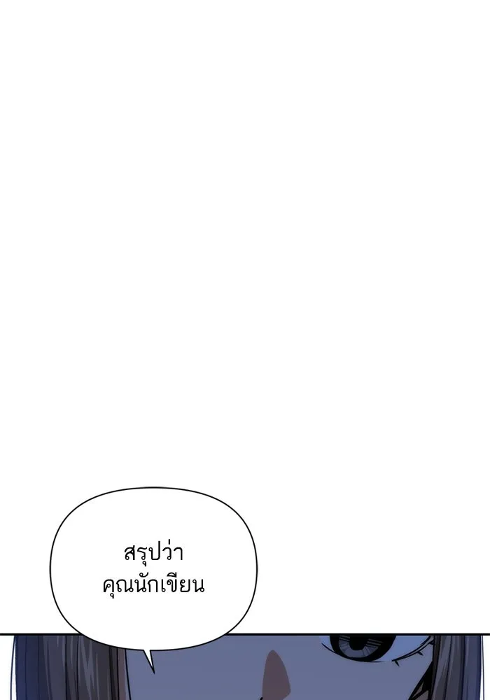 โชคชะตานำพารัก ตอนที่ 113 ผลงานเรื่องต่อไป รูปที่ 64