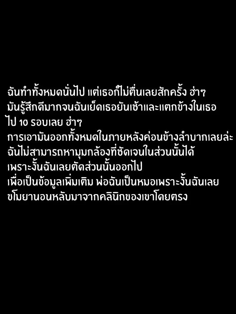 Doujin-Lc- อ่าน โดจิน มังฮวา เกาหลี ญี่ปุ่น จีน แปลไทย วิดีโอส่วนตัวสมัครเล่น [Minazuki Mikka] ตอนที่ 1 2 3 4 5 6 7 8 9 10 11 12 13 14 ฟรี ไม่มีโฆษณา อ่าน โดจิน Manhwa เกาหลี ญี่ปุ่น จีน เรามีครบ คัดมาให้เน้นๆ โดจิน 18+ รับประกันความฟินโดย  Doujin Lc