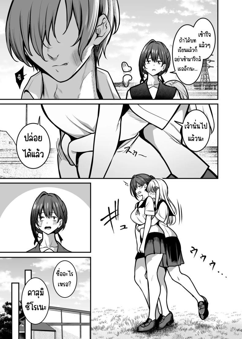 Doujin-Lc- อ่าน โดจิน มังฮวา เกาหลี ญี่ปุ่น จีน แปลไทย คืนที่รักร่วงหล่น [Mendakopark (Yamamoto)] Yoru ni Ochita Ai - Love's fall into the night ตอนที่ 1 2 3 4 5 6 7 8 9 10 11 12 13 14 ฟรี ไม่มีโฆษณา อ่าน โดจิน Manhwa เกาหลี ญี่ปุ่น จีน เรามีครบ คัดมาให้เน้นๆ โดจิน 18+ รับประกันความฟินโดย  Doujin Lc