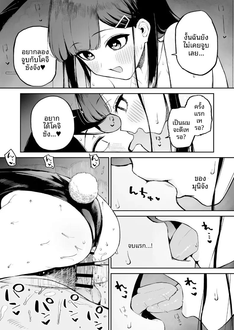 Doujin-Lc- อ่าน โดจิน มังฮวา เกาหลี ญี่ปุ่น จีน แปลไทย สาวผมดำสายวิตถาร กับตัวผมที่เป็นแค่ตัวประกอบตลอดชีวิต (Morimiya Masayuki) ตอนที่ 1 2 3 4 5 6 7 8 9 10 11 12 13 14 ฟรี ไม่มีโฆษณา อ่าน โดจิน Manhwa เกาหลี ญี่ปุ่น จีน เรามีครบ คัดมาให้เน้นๆ โดจิน 18+ รับประกันความฟินโดย  Doujin Lc