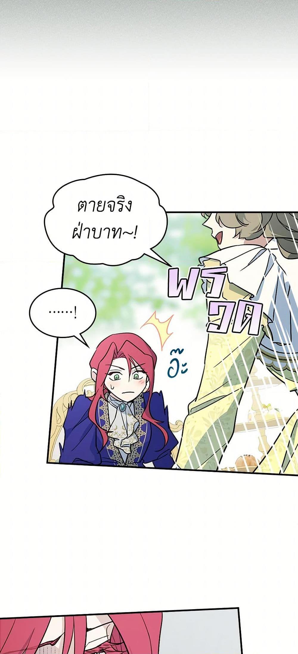 Manga-lc-com อ่านมังงะ อ่านการ์ตูน ออนไลน์ ฟรี The Lady and the Beast ตอนที่ 1 2 3 4 5 6 7 8 9 10 11 12 13 14 ฟรี ไม่มีโฆษณา Manga-lc - อ่าน มังงะ อ่าน การ์ตูน ออนไลน์ อ่านมังงะ ฟรี