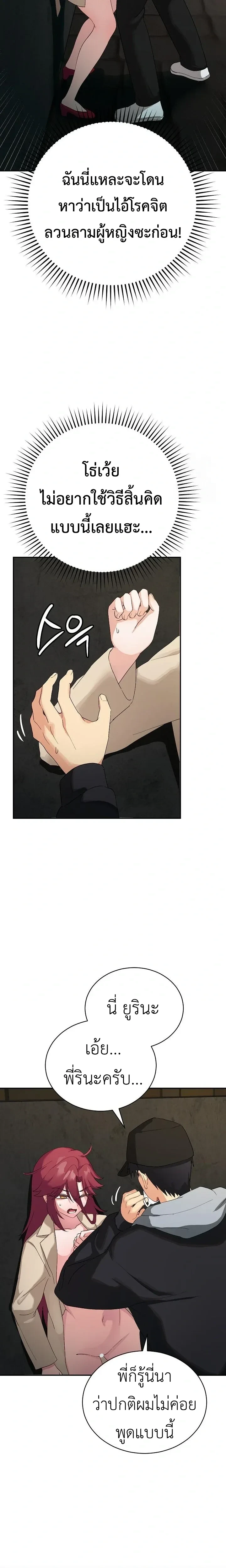 Doujin-Lc- อ่าน โดจิน มังฮวา เกาหลี ญี่ปุ่น จีน แปลไทย Saving My Magical Girl สาวน้อยเวทมนตร์ชอบโชว์ ตอนที่ 1 2 3 4 5 6 7 8 9 10 11 12 13 14 ฟรี ไม่มีโฆษณา อ่าน โดจิน Manhwa เกาหลี ญี่ปุ่น จีน เรามีครบ คัดมาให้เน้นๆ โดจิน 18+ รับประกันความฟินโดย  Doujin Lc