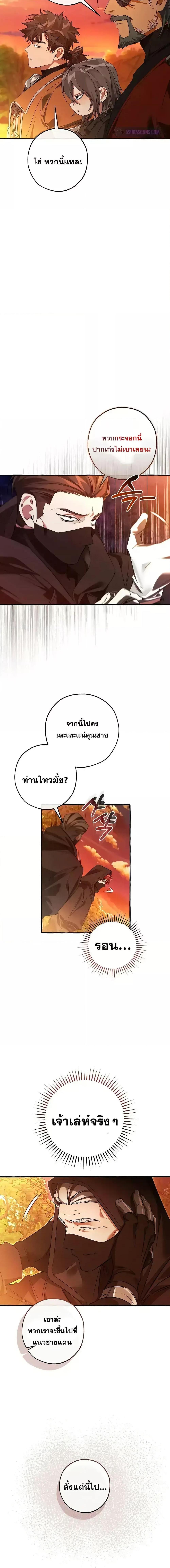 Manga-lc-com อ่านมังงะ อ่านการ์ตูน ออนไลน์ ฟรี TrashOfTheCo ตอนที่ 1 2 3 4 5 6 7 8 9 10 11 12 13 14 ฟรี ไม่มีโฆษณา Manga-lc - อ่าน มังงะ อ่าน การ์ตูน ออนไลน์ อ่านมังงะ ฟรี